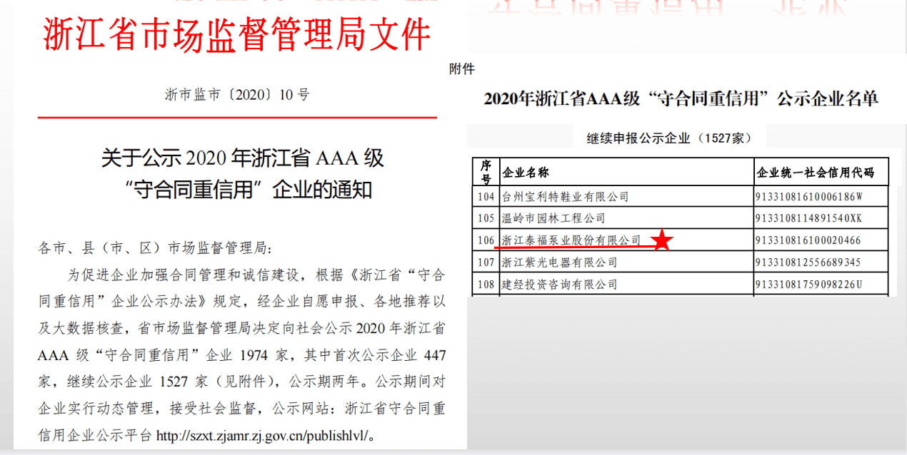 金年会金字招牌信誉至上