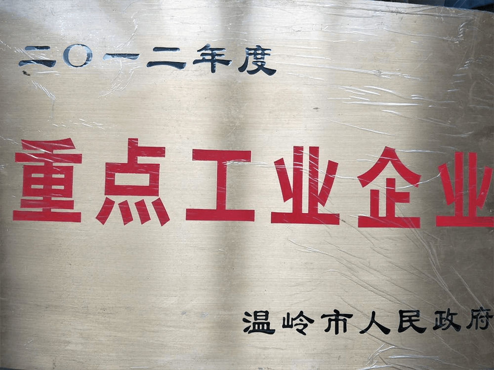 金年会金字招牌信誉至上