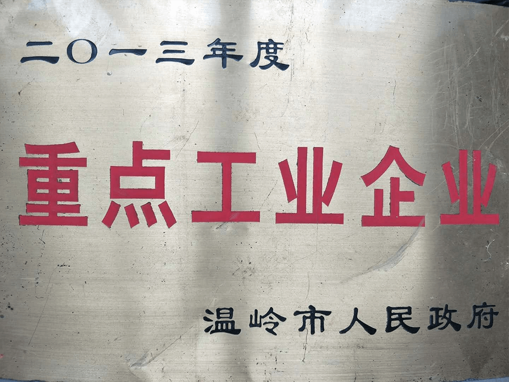 金年会金字招牌信誉至上